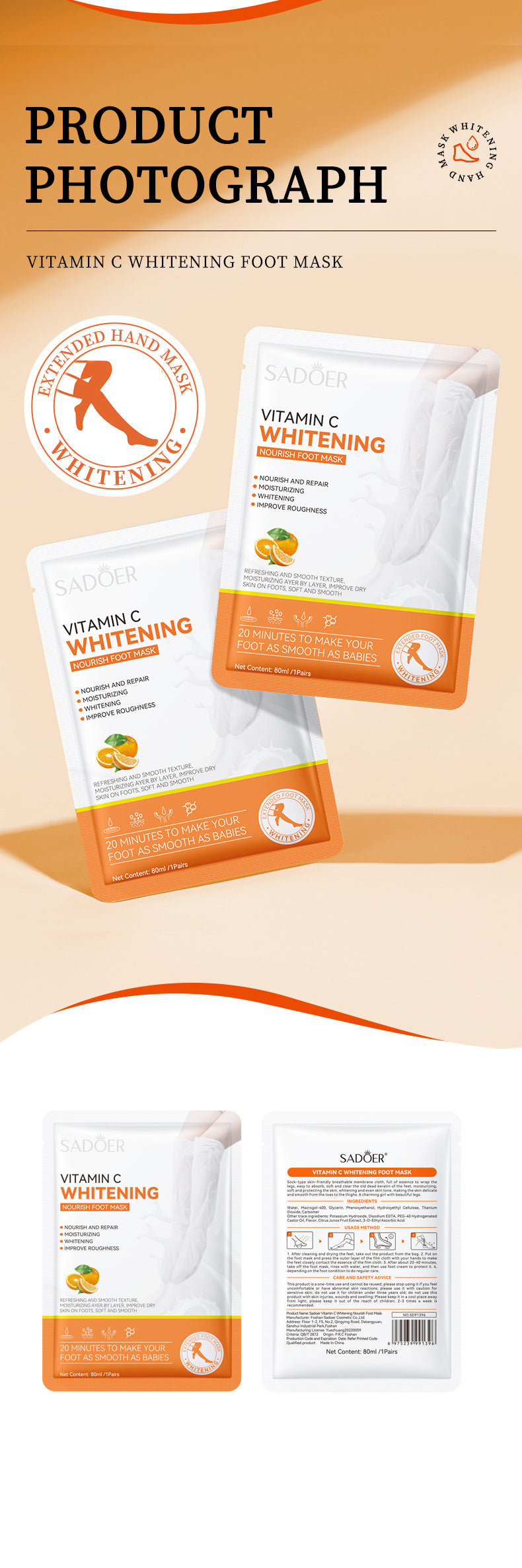 Vitamin C Whitening Clean Foot Mask