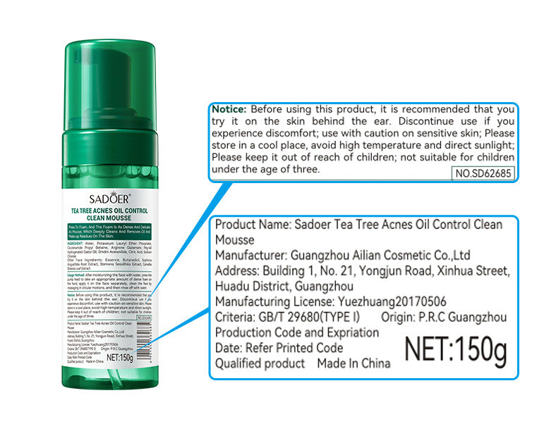 Tea Tree Oil Control Bubble Gentle Cleansing Milk