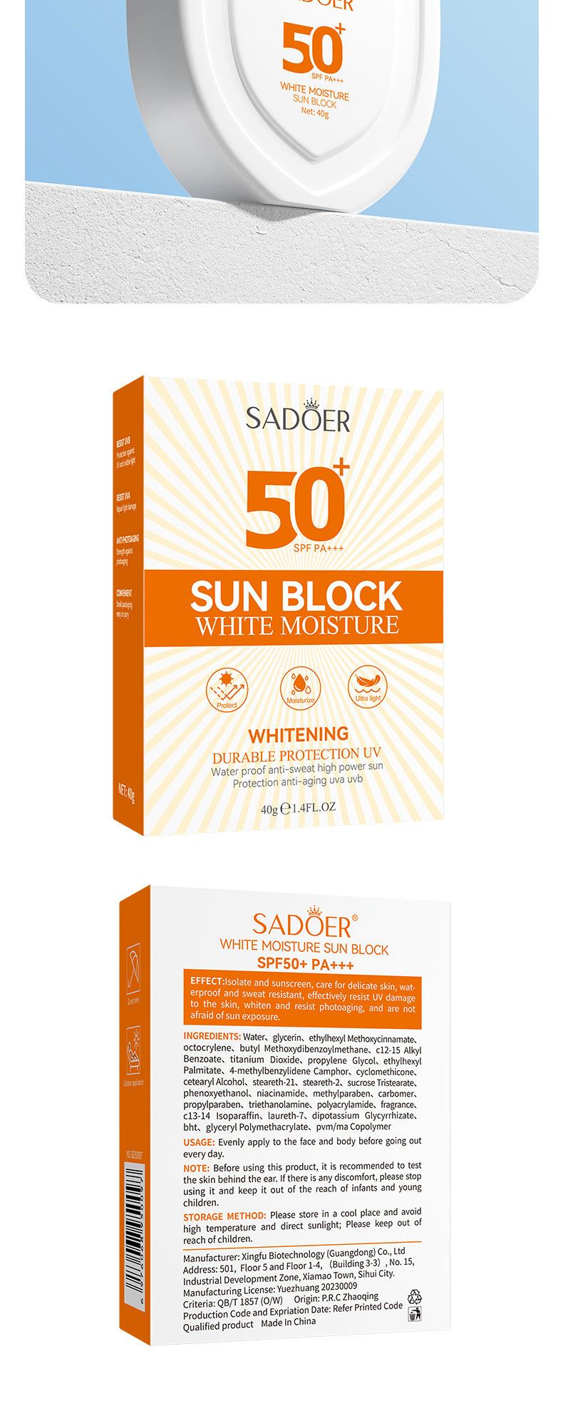 Daily UV Defense Sunscreen